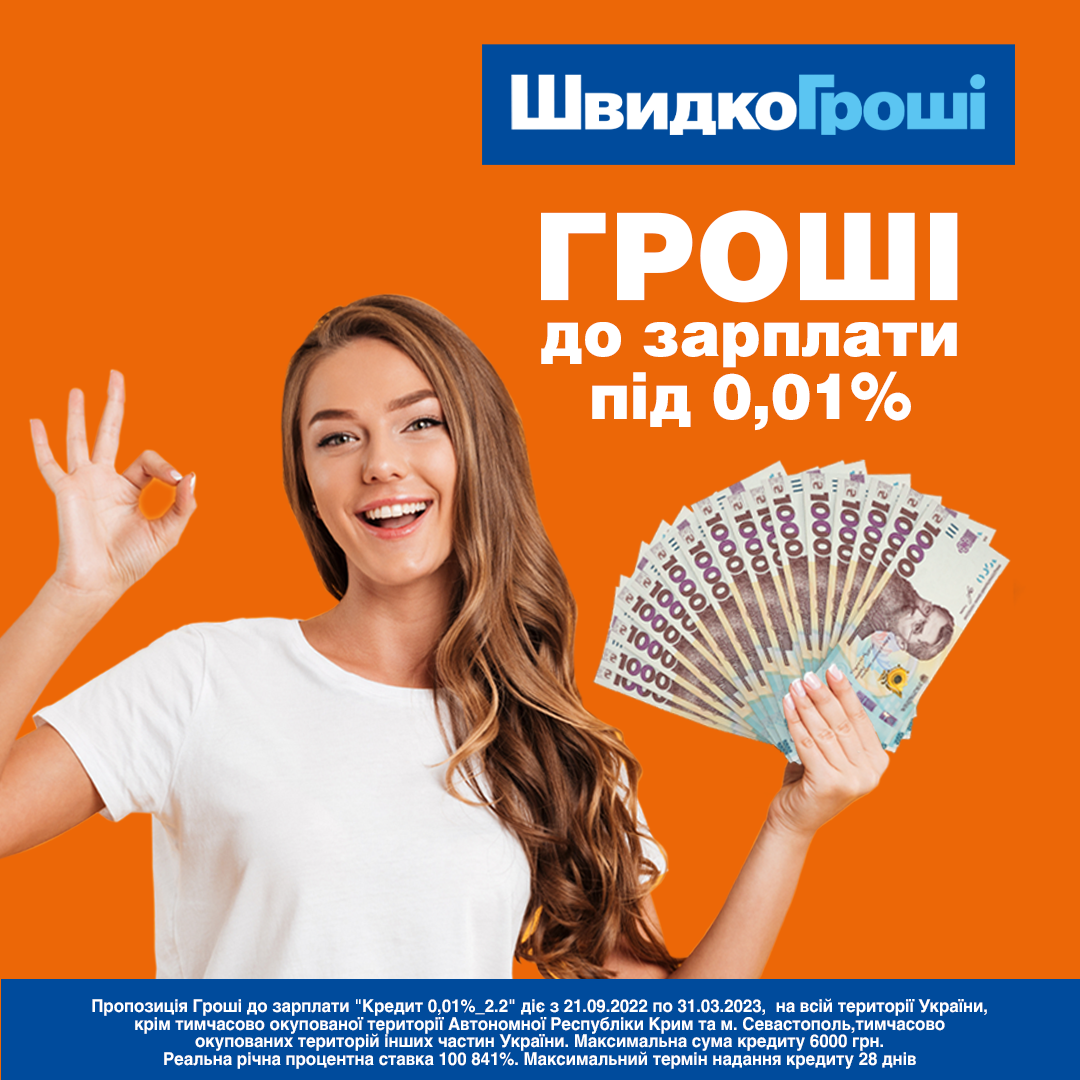 Кампанія ШГ