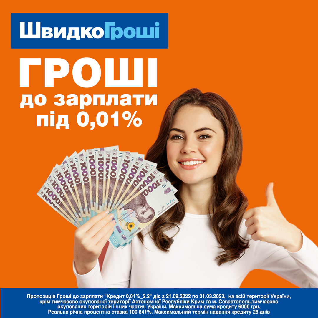 Кампанія ШГ