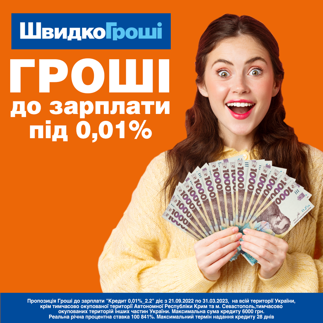 Кампанія ШГ