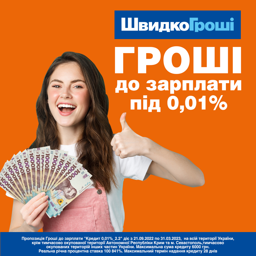 Кампанія ШГ