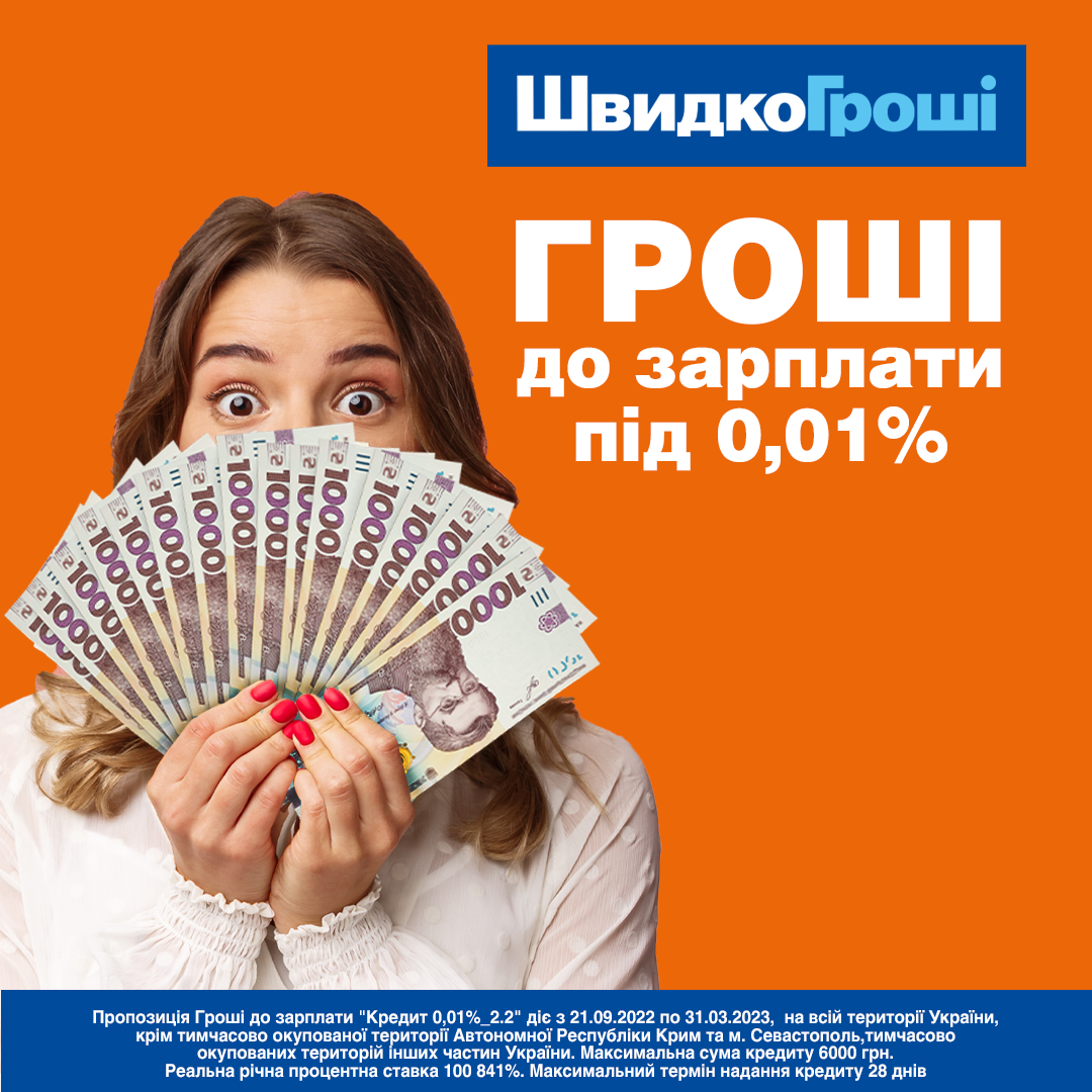 Кампанія ШГ