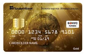 Универсальная Gold