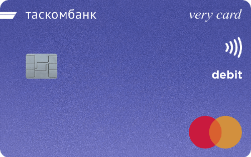 Very Card